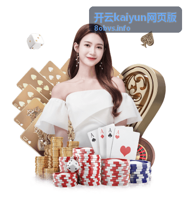 开云kaiyun网页版 连续登录奖励